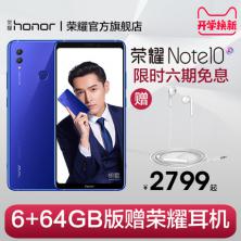 荣耀NOTE10官方旗舰店官网大屏幕...